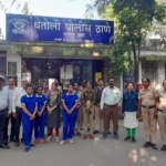 Arneja Heart Institute - Dhantoli Police Station